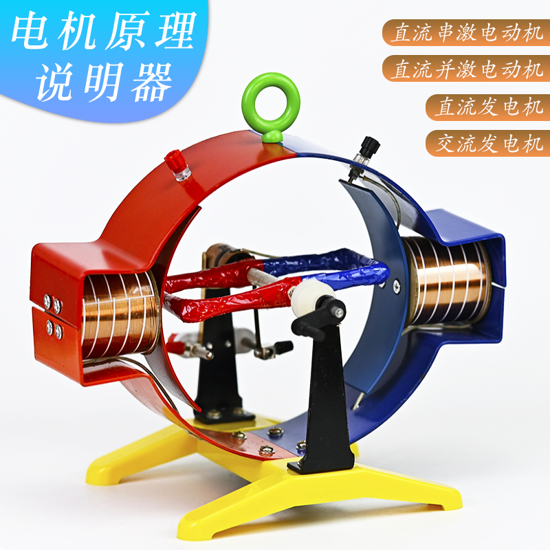 Physical Electromagnetics Moto - Science Nature review and price